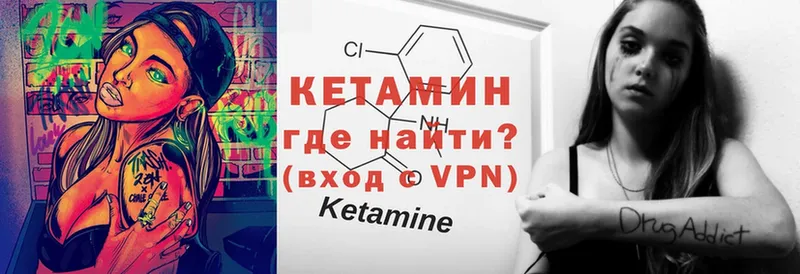 цена наркотик  Заполярный  Кетамин ketamine 