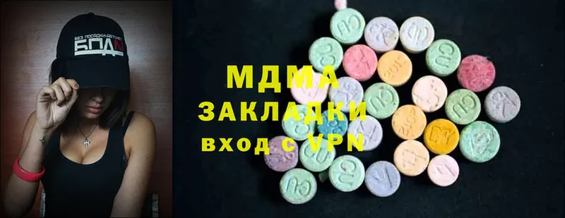 MDMA Molly  Заполярный 