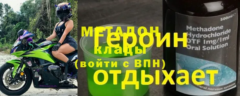 МЕТАДОН мёд  Заполярный 