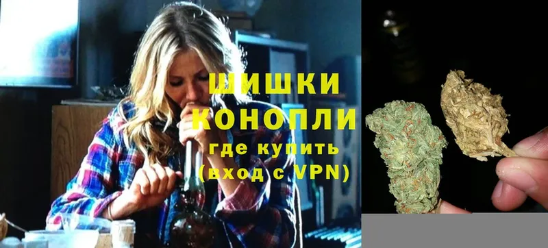 Бошки Шишки LSD WEED  Заполярный 